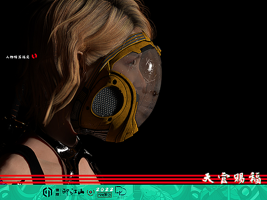 天官赐福:开场动画 | 2022