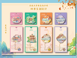 插画吧
