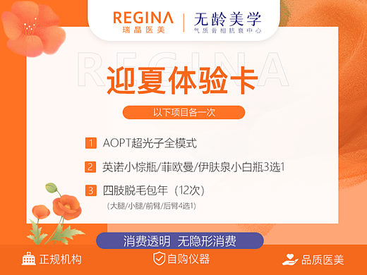 项目主图（个人主页-ZNjQ3MjM5NTI=） - 电商 - 站酷设计师zqy1251100原创素材 - 站酷ZCOOL