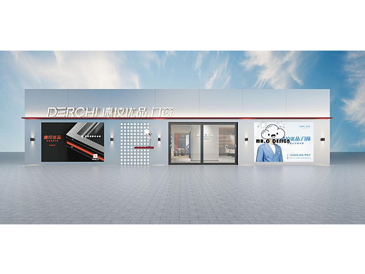 德技优品越南展厅