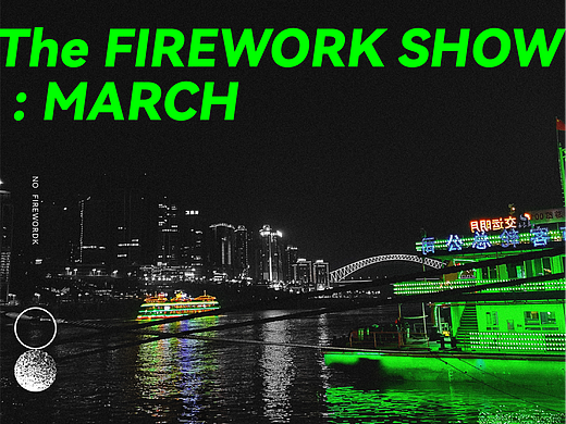 三维作品集丨NO FIREWORKS