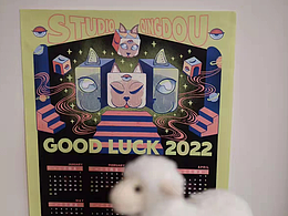 宇宙階梯-動(dòng)畫