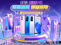 超来电首页设计第二弹