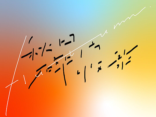 字体设计练习_秋日碎片收录