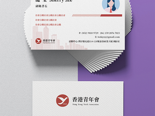 名片 青年名片 设计