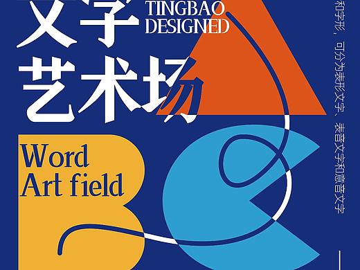 第二十四天【纯文字风】