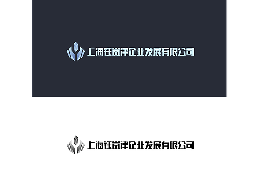 钰岚津企业logo