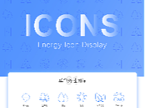 圖標(biāo)設(shè)計