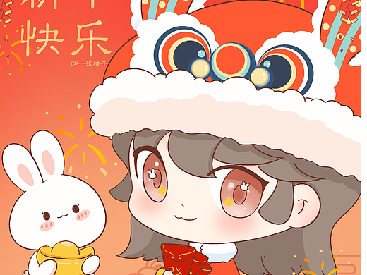 新春頭像（個人主頁-ZNjM3NjYwMjA=） - IP形象 - 站酷設計師一張被子原創(chuàng)素材 - 站酷ZCOOL