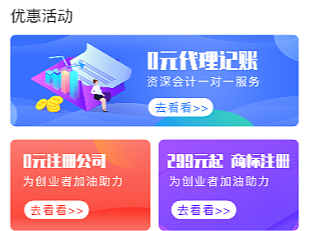 企业管理页面（个人主页-ZNTkyMzk4NDQ=） - APP界面 - 站酷设计师倪宝xly原创素材 - 站酷ZCOOL