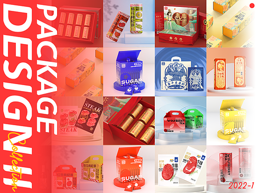 包装设计合集2-快消/酒水/食品/茶叶-五藏者品牌