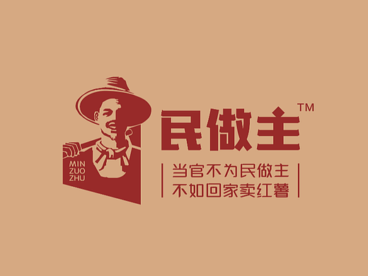 农产品 logo设计