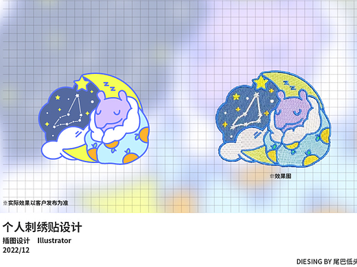 食夢(mèng)貘——刺繡貼設(shè)計(jì)（個(gè)人主頁(yè)-ZNjQzODQwMjQ=） - 圖案 - 站酷設(shè)計(jì)師尾巴低頭吃便當(dāng)原創(chuàng)素材 - 站酷ZCOOL