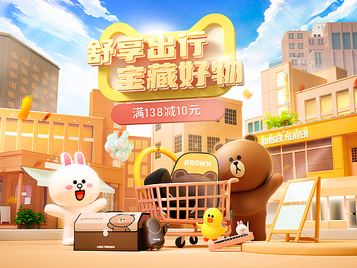 天猫三月宝藏新品牌活动专题页分享
