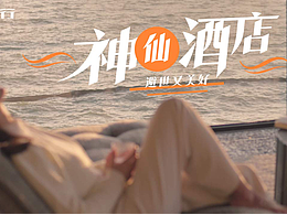 旅游