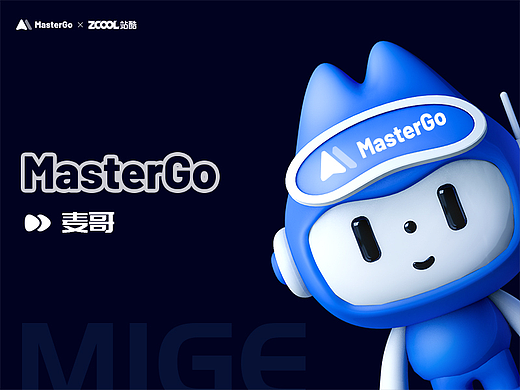 MasterGo IP形象设计-MIGE