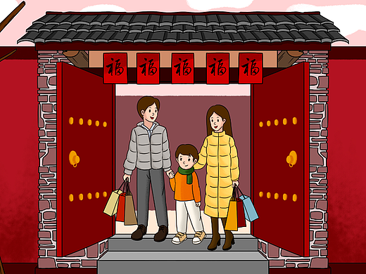 过年回家