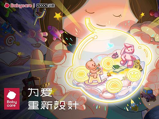 宝宝梦境球-babycare童年造梦师-母婴-视觉创意