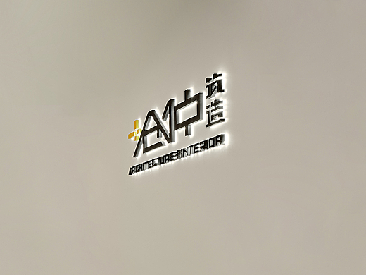 仓仲筑造