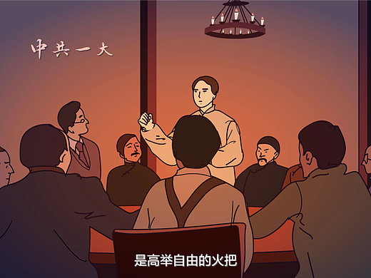 MG：建党100周年
