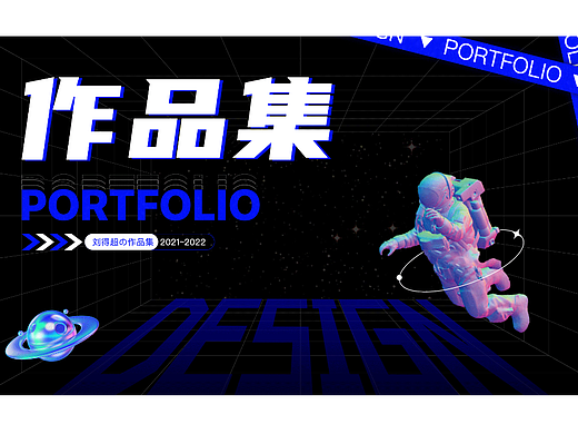 刘哈哈的作品集