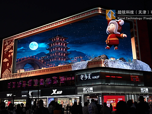 新年贺岁类裸眼3D片源如何制作