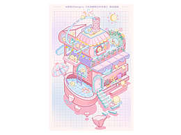 原創(chuàng)插畫｜《小湯圓們的空中花園》