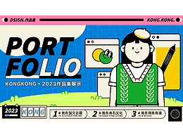 2023多巴胺小狗插画作品集更新啦