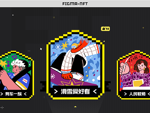 《小脑府x数字身份小程序》