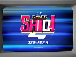 设计干货