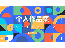 2021-2022個人作品集