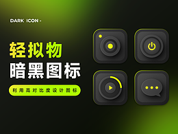 图标
