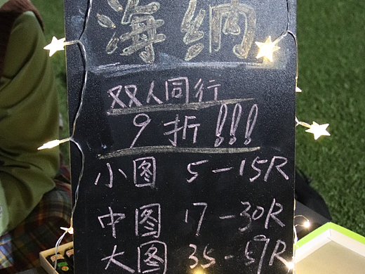重师海娜 | 纹身分享