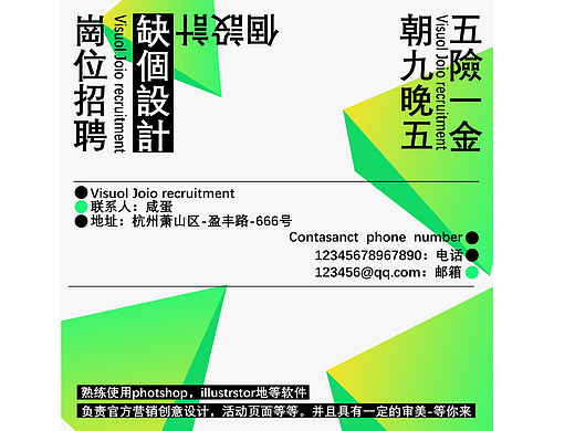 第六天  平面