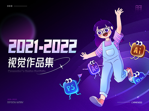 2021-2022视觉作品集-直播社交类运营设计