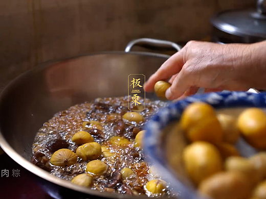 端午节创意短片