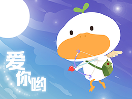 小草鸭第4弹