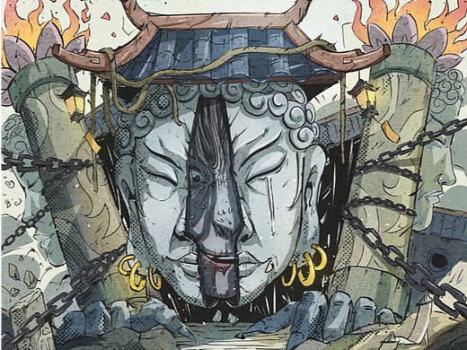 《幻极》