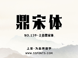 文字
