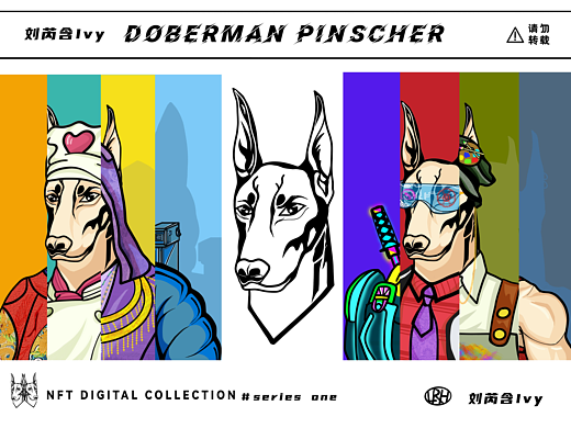 杜宾犬ACE | 数字藏品NFT |潮流IP设计第一弹