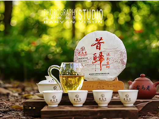 茶叶拍摄 茶叶摄影 普洱茶拍摄 茶叶视频拍摄 昔归普洱