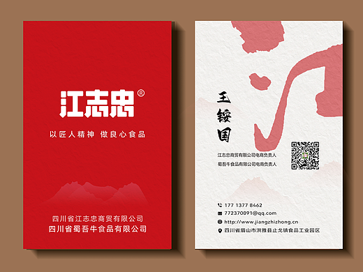 West｜ 自己的名片