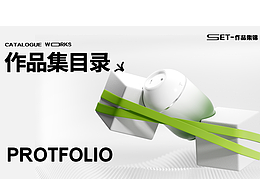 包装及三维设计