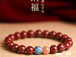 朱砂手串手串拍摄