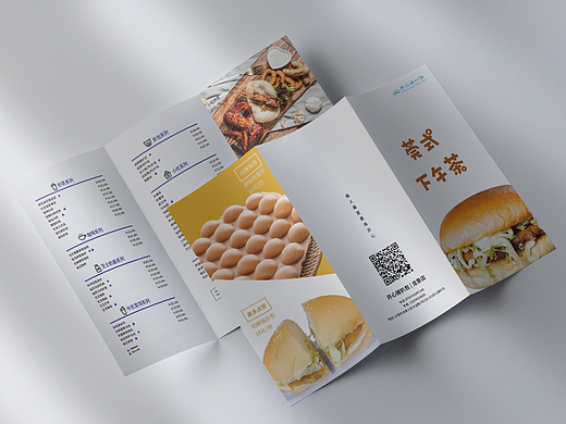 三折页设计——开心猪扒包