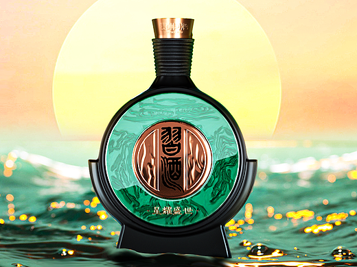 习酒·星耀盛世