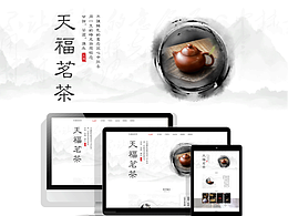 网页设计