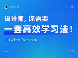 教程