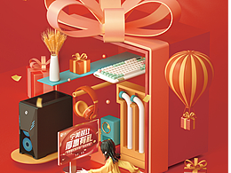 平面海報，展板