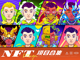 互联网插画